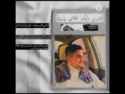 بيستفزوني ويذكروني بك من كلمات احمد شرف المطري واد الفنان المتالق طه باكر 2021 يستفزوني