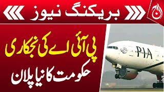 Privatization of PIA، Government&rsquo;s new plan - Aaj News