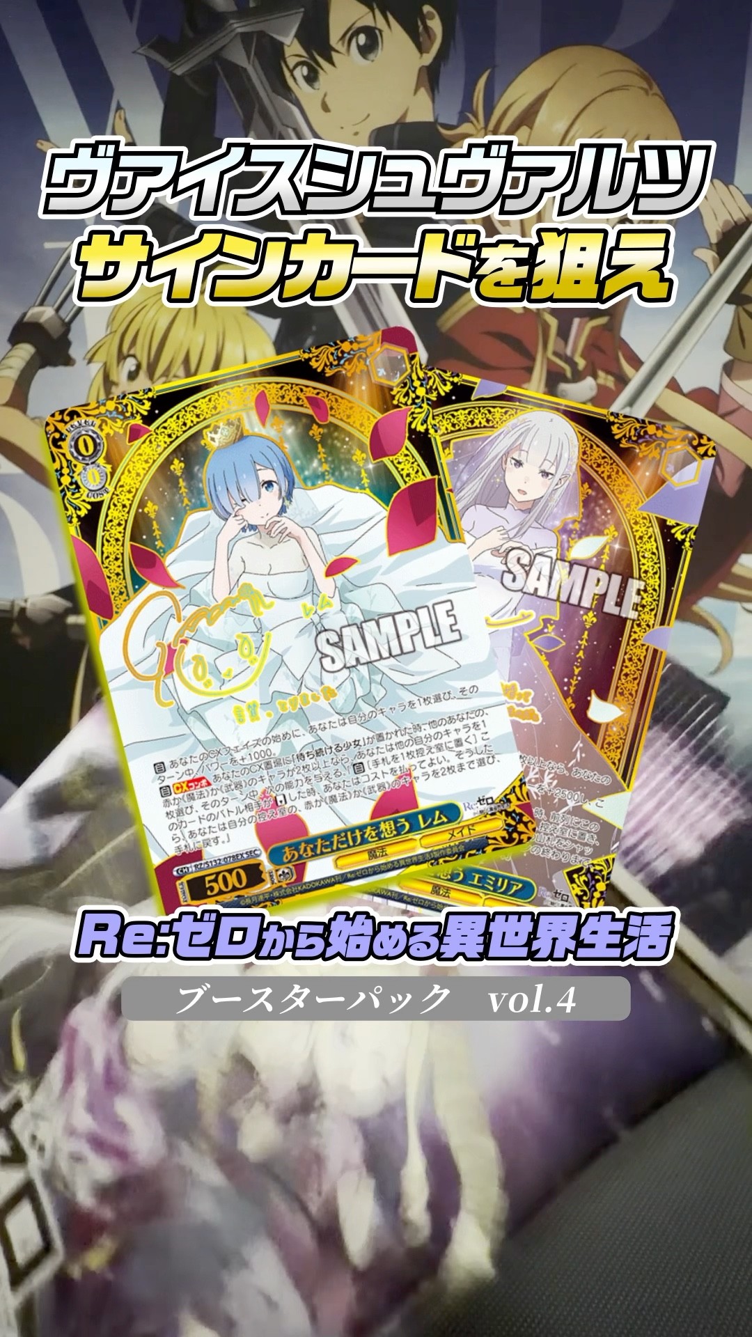 WS] 