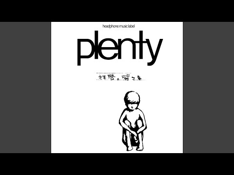 理由