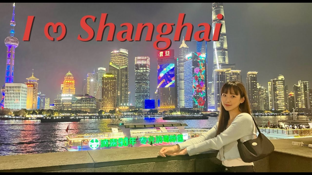 Shanghai 🇨🇳|혼자 여행이 중국이라뇨? 2박 3일 상하이 여행 1탄(중국동방항공,푸동공항에서 난징동루까지가는법, ji호텔,동북인가,벤치젤라또,릴리안베이커리,희차,와이탄)