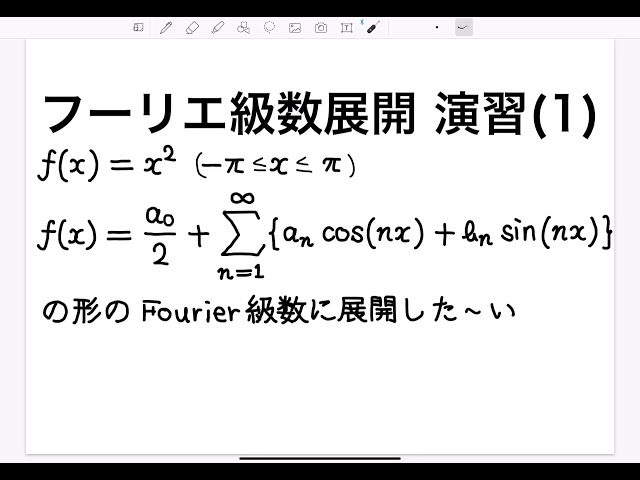 新・フーリエ解析と関数解析学 新・フーリエ解析と関数解析学 | 新井 仁之 |本 | 通販 | Amazon