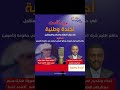 بودكاست أجندة وطنية #الحلقة_الثانية  مع  الدكتور مبروك مبارك سليم رئيس تنظيم "الأسود الحرة"