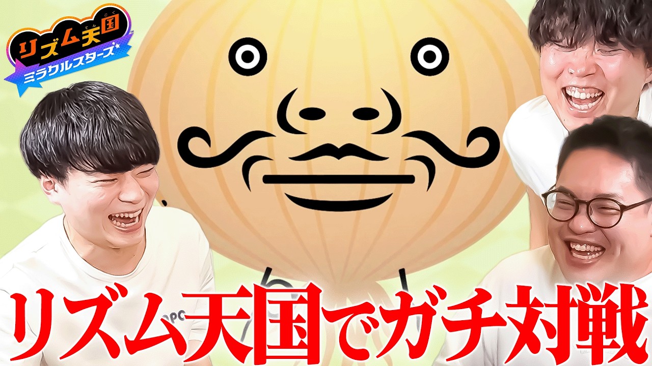 【完全初見】ポケモン廃人がリズム天国やったら弱すぎました。