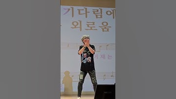 Thumbnail of 미운사랑 ( 댄스버전) / 진미령 (원곡) / 송광호 노래교실 #진미령미운사랑