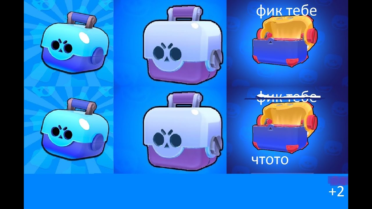 Ящики из браво старс картинки