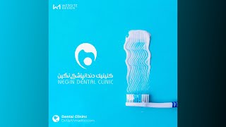 وبسایت طراحی شده برای کلینیک دندانپزشکی نگین Negin Dental Clinic Website Design