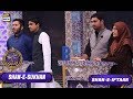 Shan-e-Iftar - Segment: - Shan-e-Sukhan - Bait Bazi - 7th June 2017