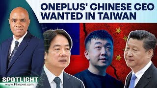 Download Lagu Taiwan Seeks OnePlus CEO Pete Lau's Arrest To Block China's \ MP3