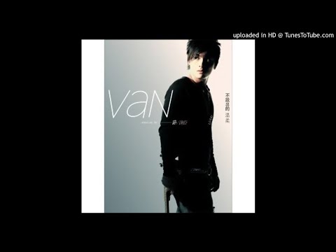 【高音質】范逸臣-放生