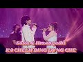 Saka  hmangaihi ka chelh ding long che official lyric from the album suangtuahna mawlmang