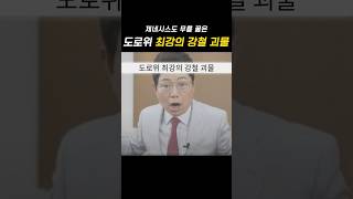 군필자들은 공감하는 두돈반의 단단묵직함