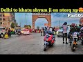 Delhi to khatu shyam by road delhi to khatu shyam ji on ntorq race xp 