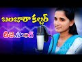 Banjara kalchar poriya gadaythi waysalama dj song rrtbanjara