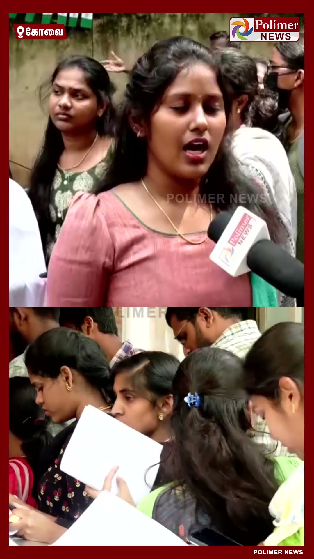 திடீரென இழுத்து மூடப்பட்ட கம்பெனி..தொடரும் ஊழியர்களின் போராட்டம்.! #shorts