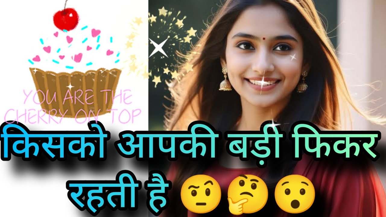 किसको आपकी बड़ी फिकर है 🤨🤔#tarot #shorts #viralvideo #viral #love #trending #youtube #the #drama