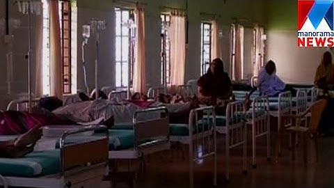 E health project going to implement  | Manorama News