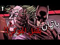 باتمان يقتل الجوكر لأجل سوبرمان قصص الكوميكس