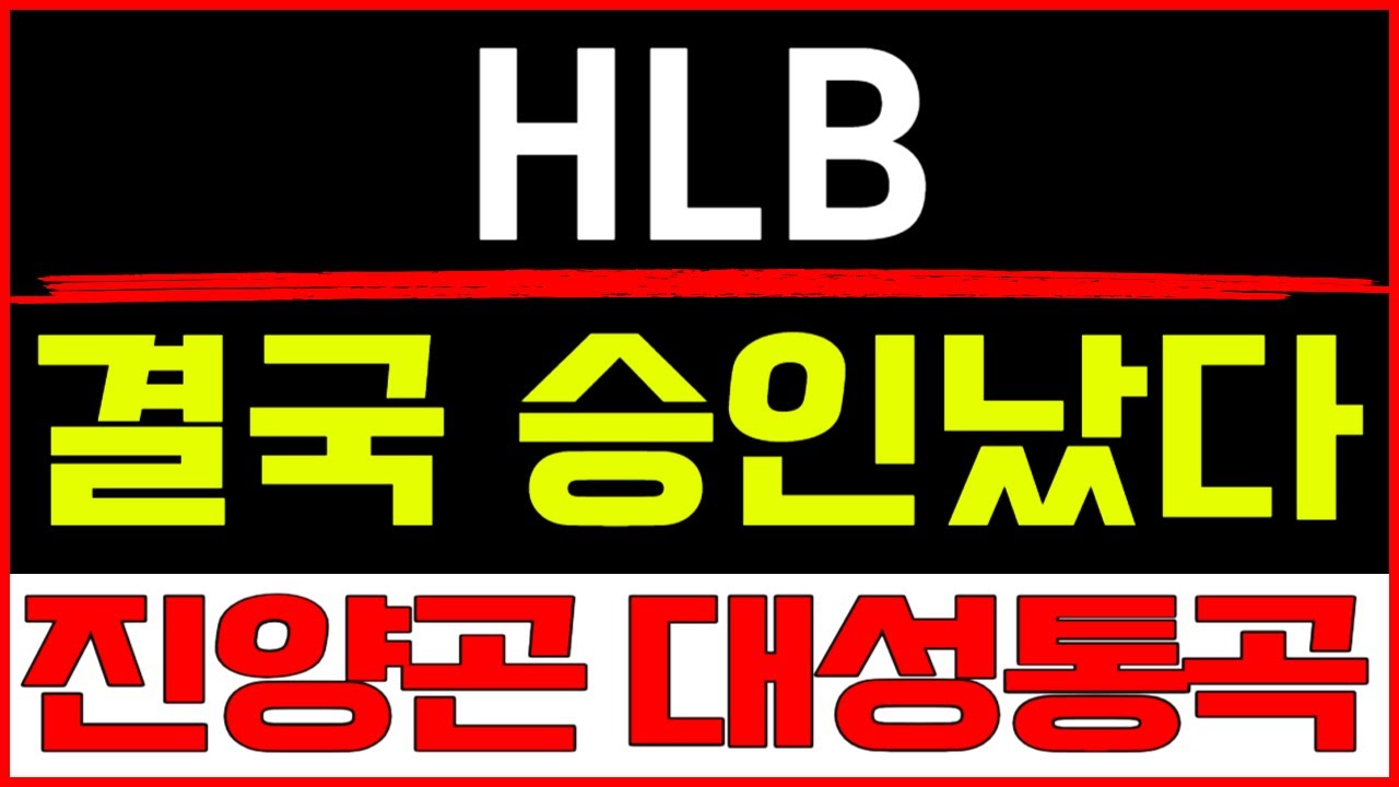 hlb-hlb-hlb-hlb-hlb-hlb-youtube