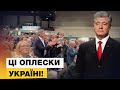 🇺🇦 Країни Вільного Світу будуть з нами до Перемоги!