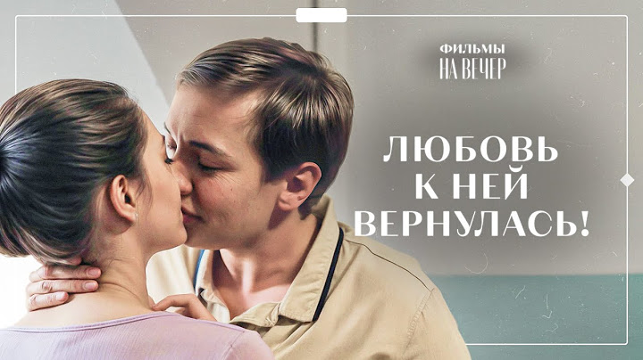 💔 ОН УЕХАЛ, ОСТАВИВ ЕЁ ОДНУ… НО СУДЬБА СНОВА ИХ СТОЛКНУЛА | ФИЛЬМ ПРО ЛЮБОВЬ | МЕЛОДРАМЫ 2025
