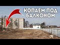 Пошли на поиск монет, а нашли царское стекло. Или как копать помойки.