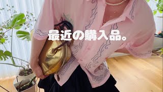 【最近の購入品】夫婦兼用するシャツ。真夏のアクセ事情。hmリピ買い、ヒグチユウコ、キティ。