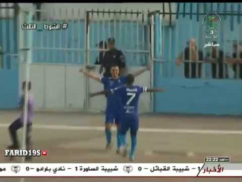 أمل الأربعاء 2 وداد تلمسان 1