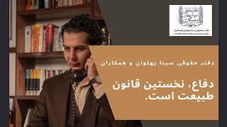 تقسیم بندی پرونده های به حقوقی و کیفری!