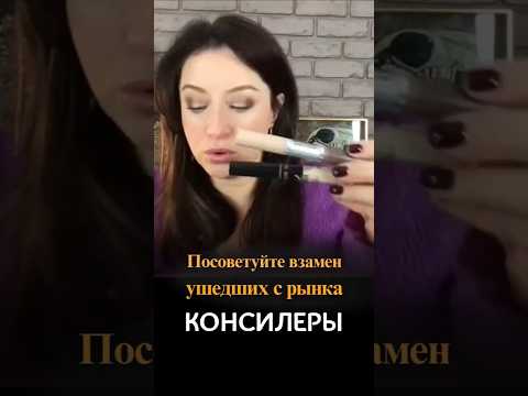 Makeup Artist Jeanne Saint Jacques S Top Concealers To Replace Those That Have Disappeared 