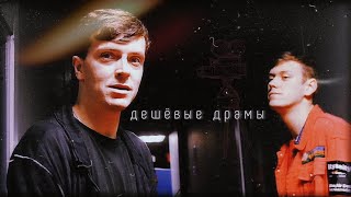 артон | дᴇɯёʙыᴇ дᴩᴀʍы