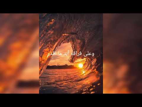 اسمع أغنية اه ياني و ياني