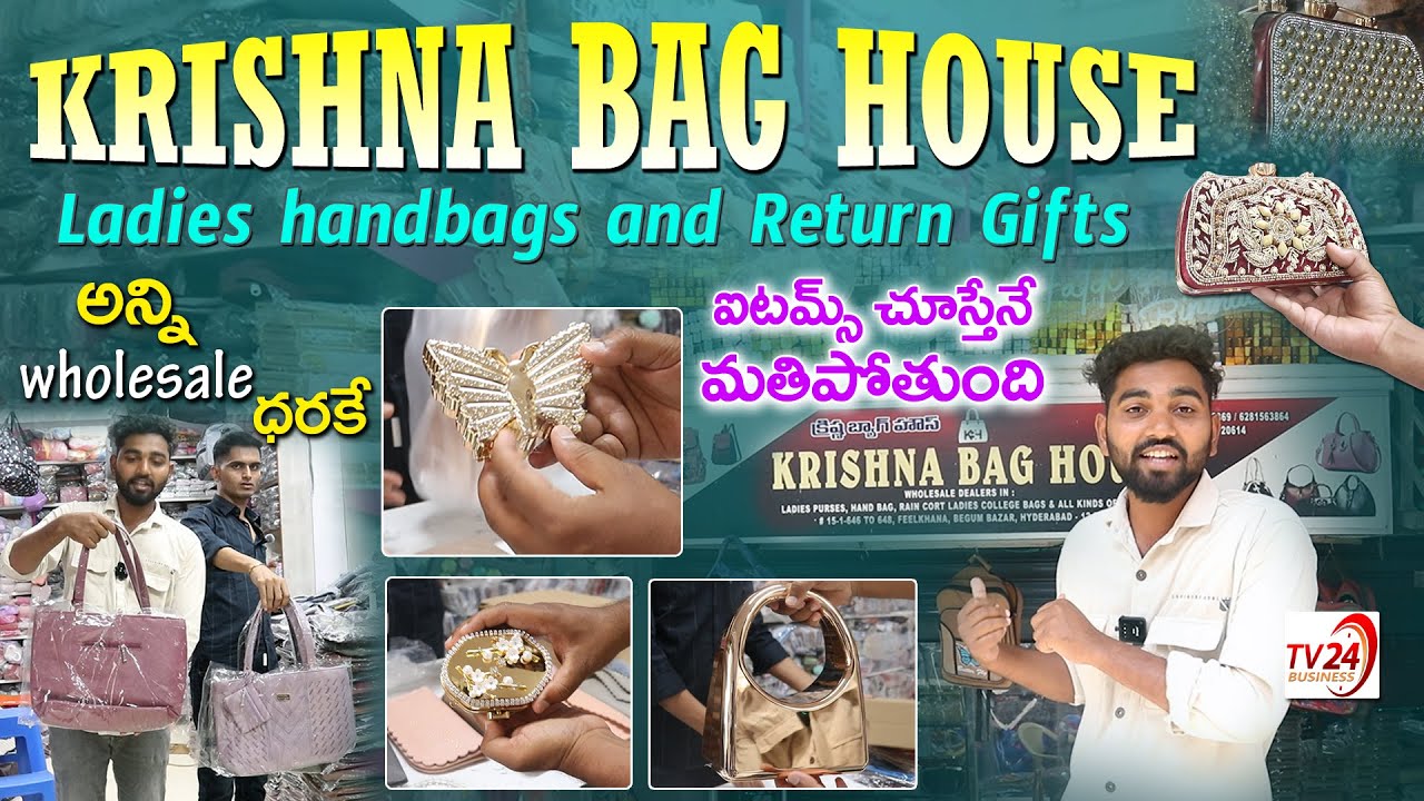 ఐటమ్స్ చూస్తేనే మతిపోతుంది | KRISHNA BAG HOUSE | Hyderabad bags wholesale market | return gift bags