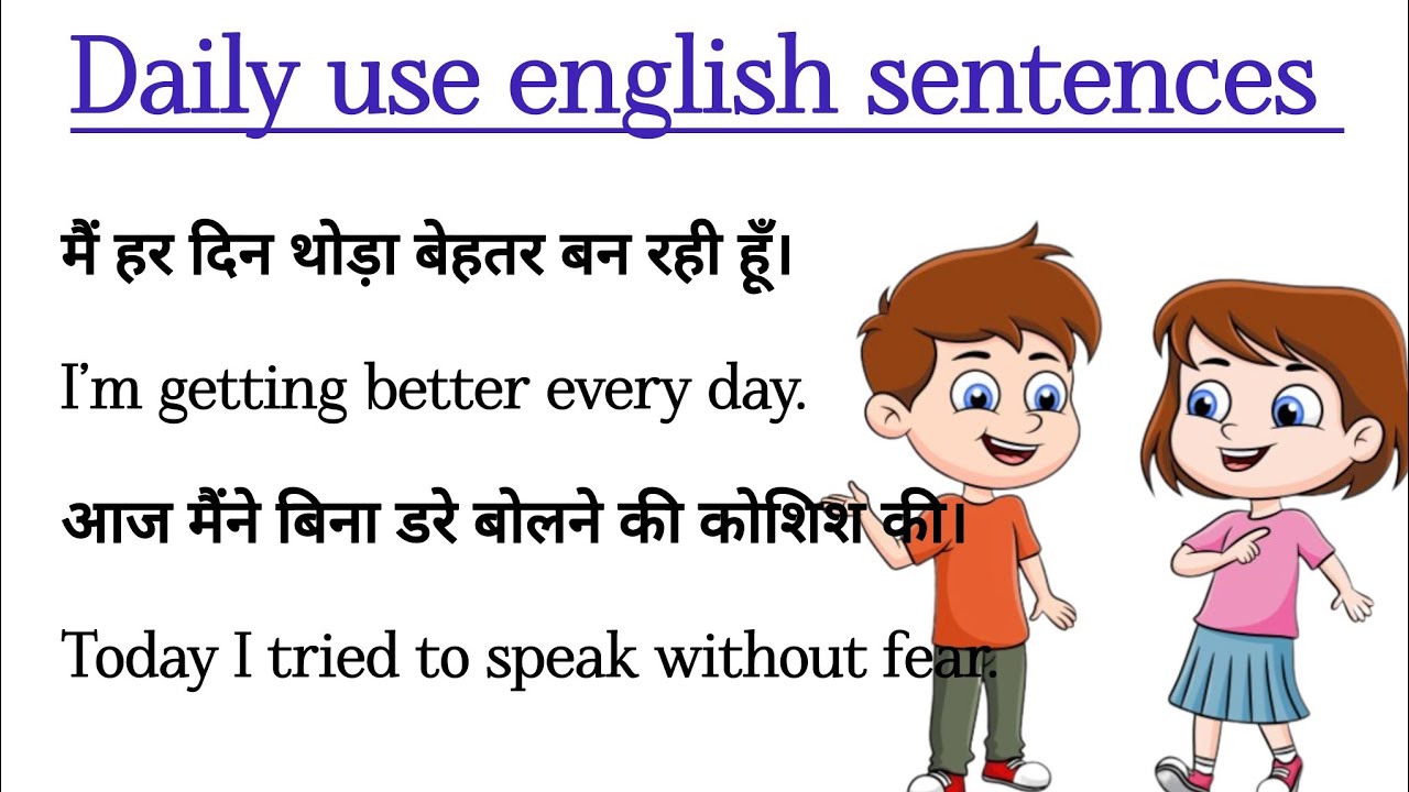 🎀 Speak english everyday 🗣️ English speaking practice | daily use english sentences | #learnenglish