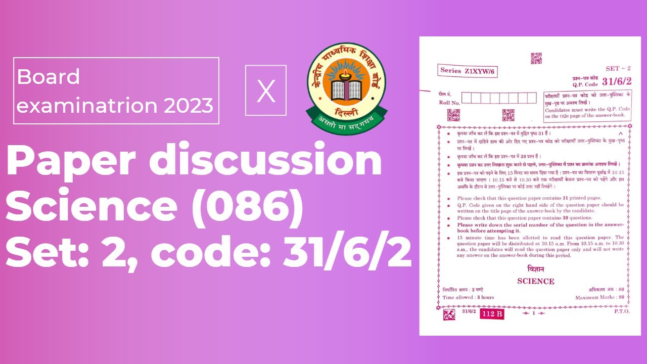 Paper Discussion Science 086 Set 2 Code 31 6 2 YouTube paper-discussion-science-086-set-2-code-31-6-2-youtube