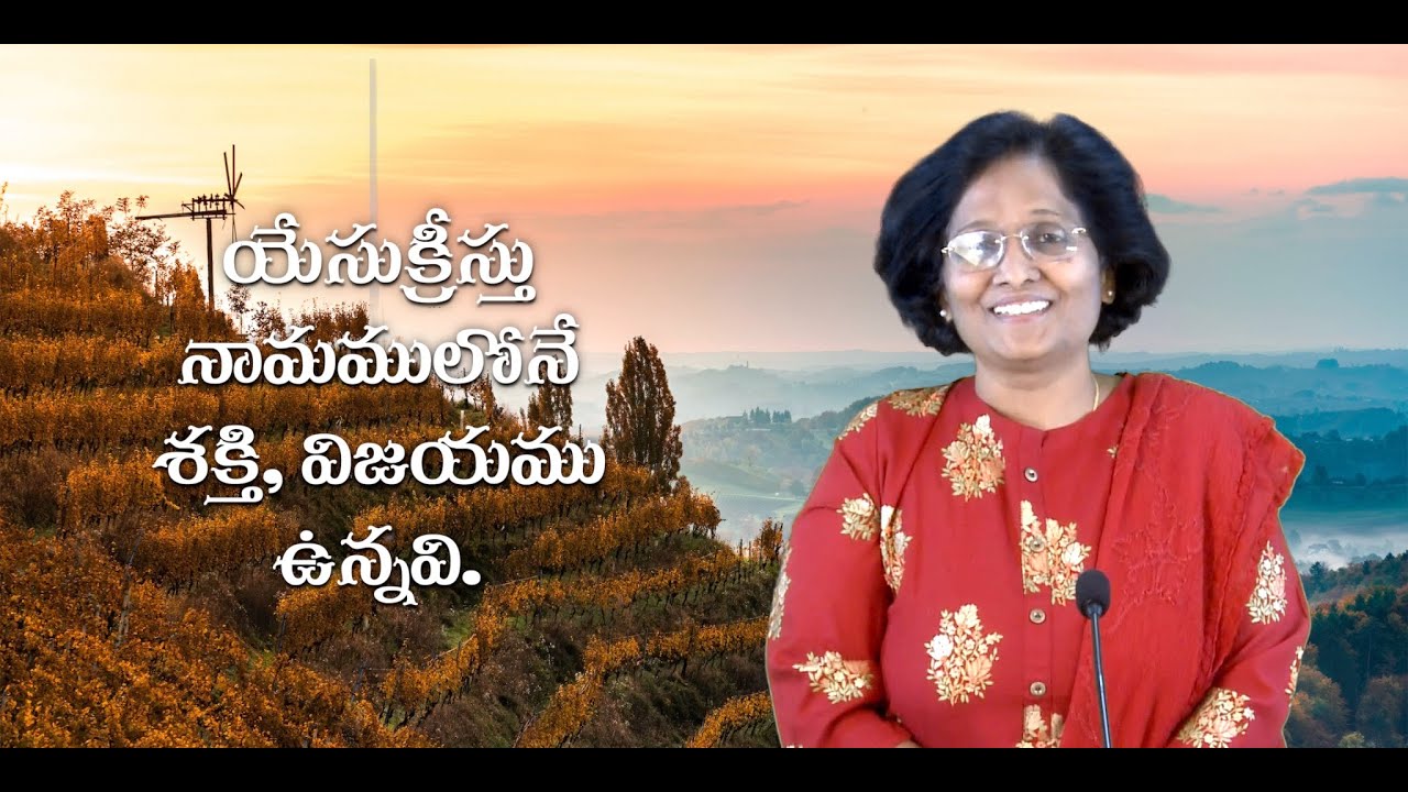 Thumbnail for Daily Bible Message 10 02 2023 | Matthew మత్తయి సువార్త Chapter 19 Verse 29