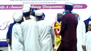 23. KALAAM MEMORIAL ENGLISH MEDIUM SCHOOL ANNUAL DAY, 8 FEB 2026