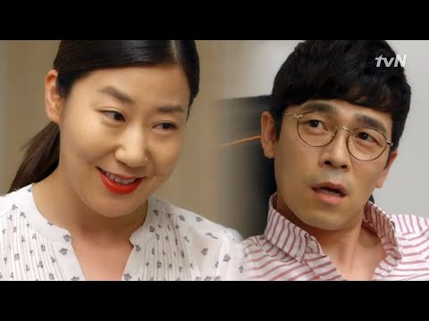 승진을 위한 라미란의 계략! 막돼먹은 영애씨 시즌13 11화