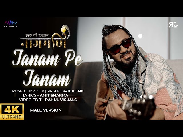 Janam Pe Janam - Rahul Jain (Male Version) | Ishq Ki Dastaan Naagmani | Dangal TV | New Hindi Song class=