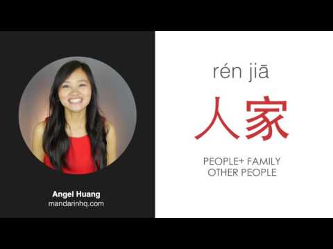 Learn 6 Common Words from the Chinese Character 家 jiā