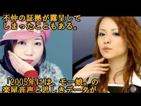 【驚愕】モーニング娘。“不仲の歴史”を完全大暴露！噂話の真相にせまる