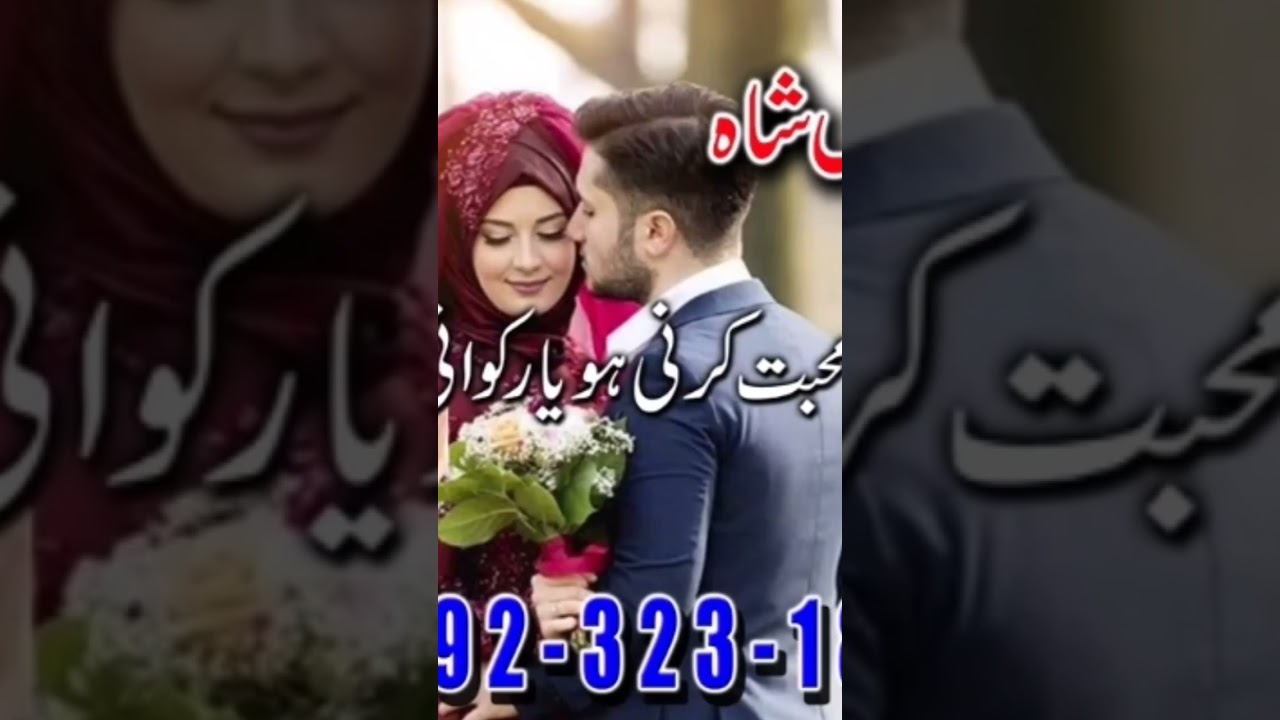 Authentic Amil contact number/Best Amil baba in UK/@amilbabaAuthentic Amil baba contact 