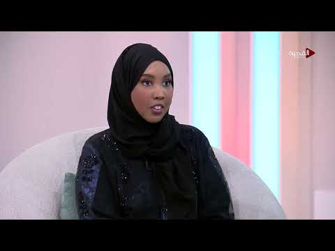 كيف نتحرر من رواسب الماضي ونحو ل الألم إلى وعي وانطلاقة جديدة لقاء مع الأستاذة أميرة حسن