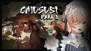 【お結び OMUSUBI】Maid Goes Into THAT World!? #2【NIJISANJI EN | Klara Charmwood】