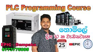 Full LIVE - PLC Programming Online Course Update