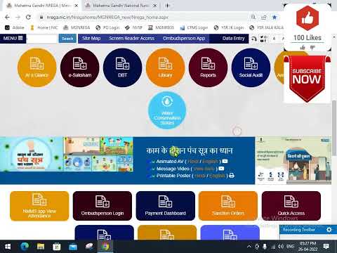 #mgnrega #jobcard #Verification of Job Cards report #kishoretechvision