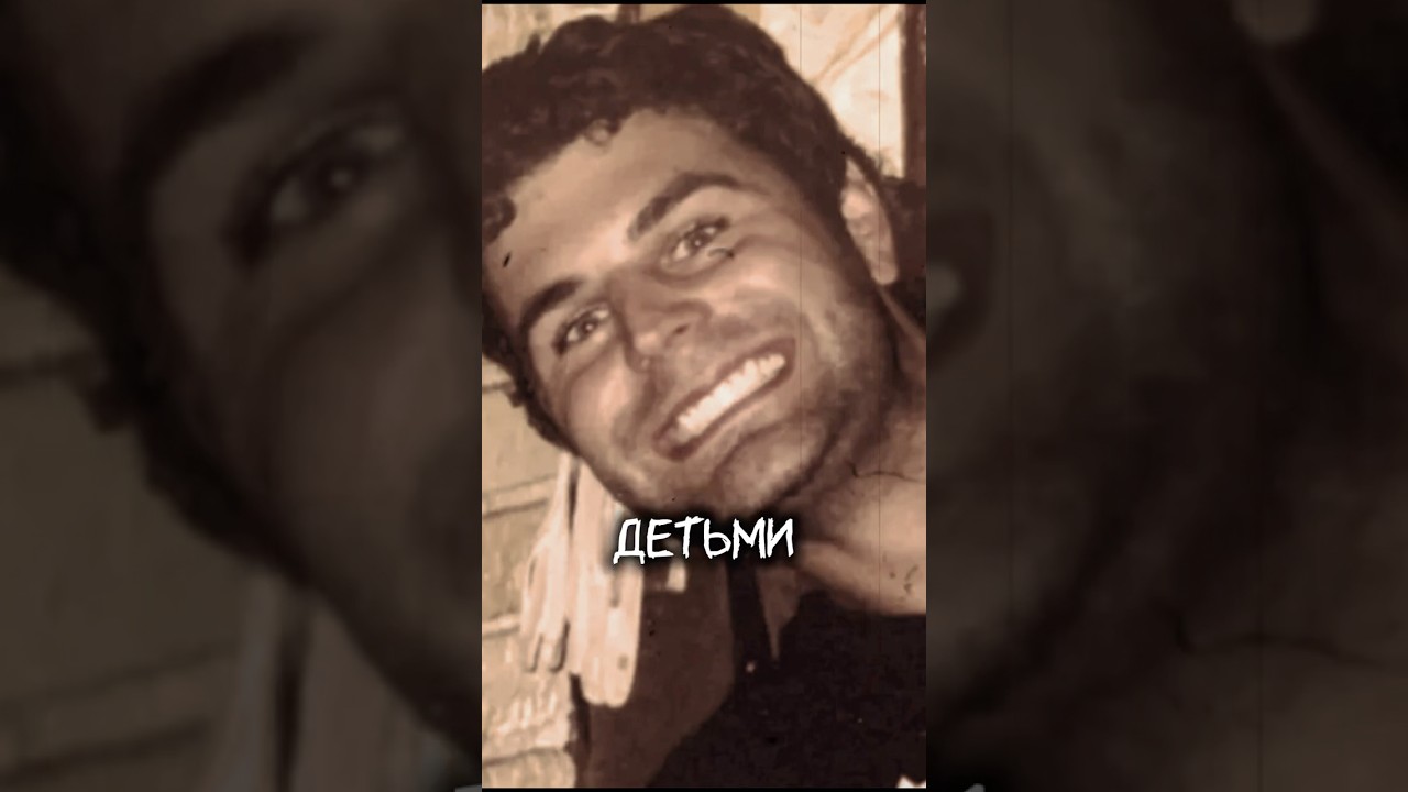 Монстры в человеческом обличие 