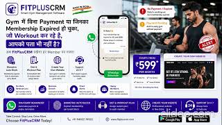 Best Gym Management Software India | WhatsApp Reminder + Biometric Auto Block | ₹599/Month screenshot 3