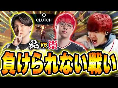 【MRG vs RIGX】Phase1生き残りを懸けたムラゲの負けられない戦いを応援するBiju 【VCJ Main Stage Phase1 2026】