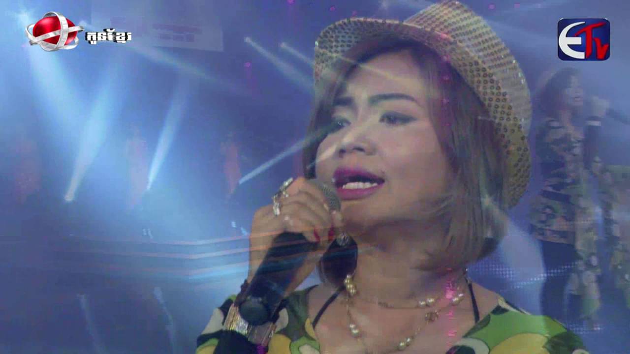 កំសត់បងអើយ